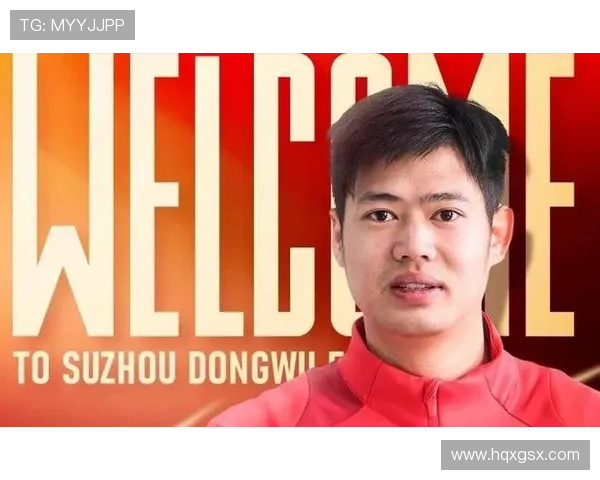 苏州东吴确认埃斯特雷拉等留队 胡靖转型助教